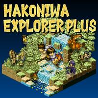 Hakoniwa Explorer Plus [2018]