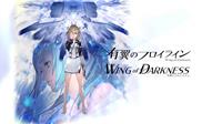 Wing of Darkness - PC
