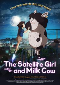 The Satellite Girl and Milk Cow [2015]