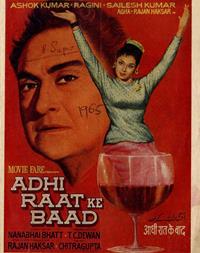 L'Homme invisible : Adhi Raat Ke Baad [1965]