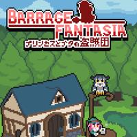 Barrage Fantasia - PC