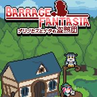 Barrage Fantasia [2021]