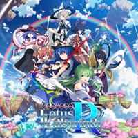 Touhou Genso Wanderer -Lotus Labyrinth R- - PS5