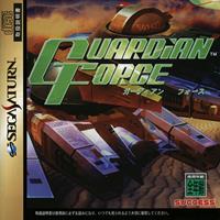 Guardian Force Saturn Tribute - PSN