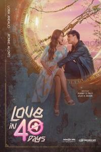 Love in 40 days [2022]