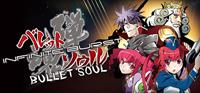 Bullet Soul : Infinite Burst - eshop Switch