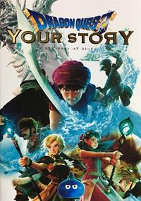Dragon Quest : Your Story [2020]