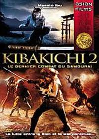 Kibakichi 2 : Le dernier Combat du Samouraï - DVD