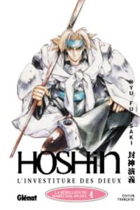 Hoshin, l'investiture des Dieux #4 [2002]