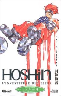 Hoshin, l'investiture des Dieux #5 [2002]