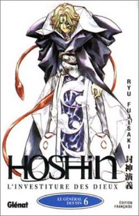 Hoshin, l'investiture des Dieux #6 [2002]