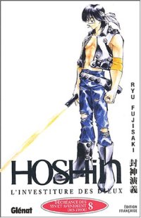 Hoshin, l'investiture des Dieux #8 [2003]
