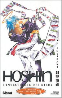 Hoshin, l'investiture des Dieux #15 [2004]