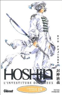 Hoshin, l'investiture des Dieux #19 [2005]
