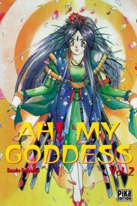 Ah ! My Goddess #2 [2001]