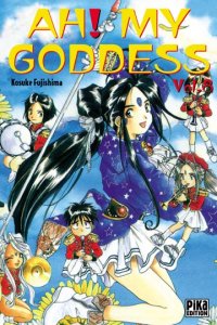 Ah ! My Goddess #8 [2001]