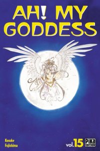 Ah ! My Goddess #15 [2001]