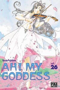 Ah ! My Goddess #26 [2004]