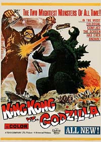 King Kong contre Godzilla [1976]