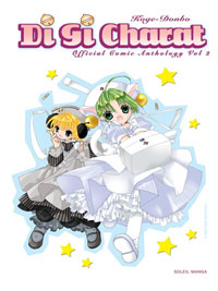 Di Gi Charat 2