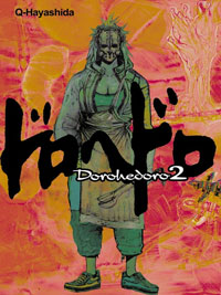 Dorohedoro T2