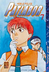 Mobile Police Patlabor 7 [2005]