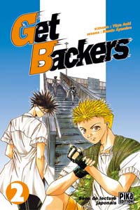 Get Backers #2 [2003]