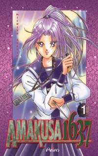 Amakusa 1637 volume 1 [2005]