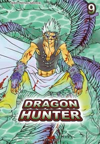 Dragon Hunter 9 [2005]