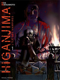 Higanjima #1 [2005]