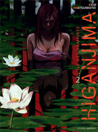 Higanjima #2 [2005]