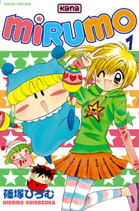 Mirumo #1 [2005]