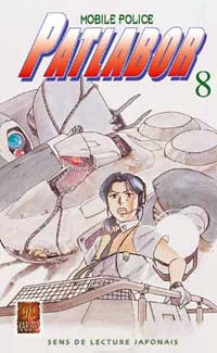 Mobile Police Patlabor 8 : Patlabor, tome 8