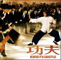 Crazy Kung Fu, la Bo [2005]