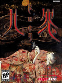 Kuon [2005]