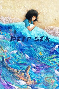 Deep Sea [2023]