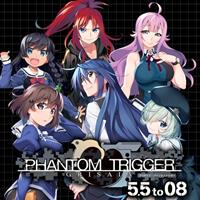 The Fruit of Grisaia : Grisaia Phantom Trigger 5.5 to 08 [2023]