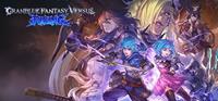 Granblue Fantasy Versus : Rising - PSN