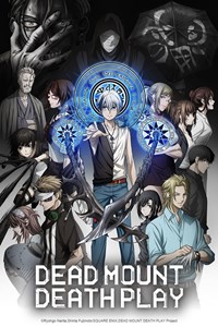 Dead Mount Death Play [2023]