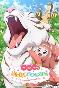 Fluffy Paradise [2024]