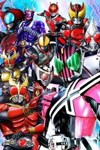 Kamen Rider [1971]
