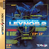 Assault Suits : Assault Suit Leynos 2 [2024]