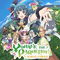 Love Live! : Yohane the Parhelion - NUMAZU in the MIRAGE - [2024]