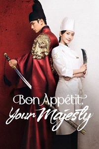 Bon Appétit, Your Majesty [2025]