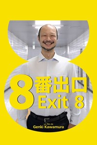 Exit 8 [2025]