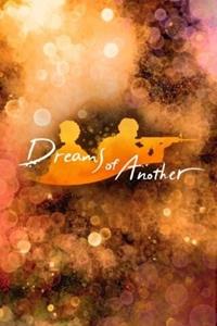 PixelJunk : Dreams of Another [10]