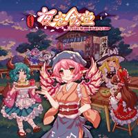 Touhou Project : Touhou Mystia's Izakaya [2021]