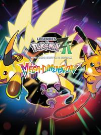 Légendes Pokémon : Z-A – Méga-Dimension [2025]