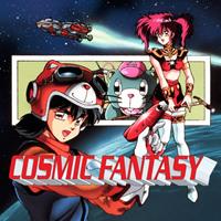 Cosmic Fantasy #1 [2024]