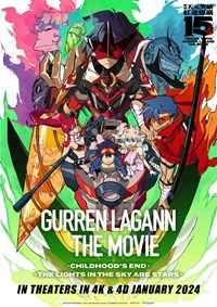 Gurren Lagann the Movie: Childhood's End [2008]